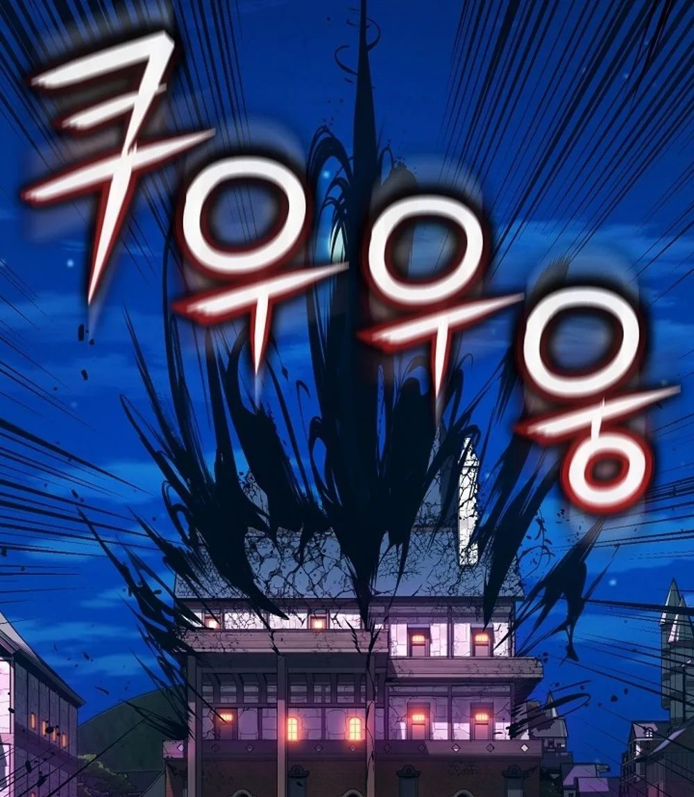 Fated to Be Loved by Villains โชคชะตากำหนดให้สาวๆตัวร้ายมารักฉัน ตอนที่ 23 หน้า 87