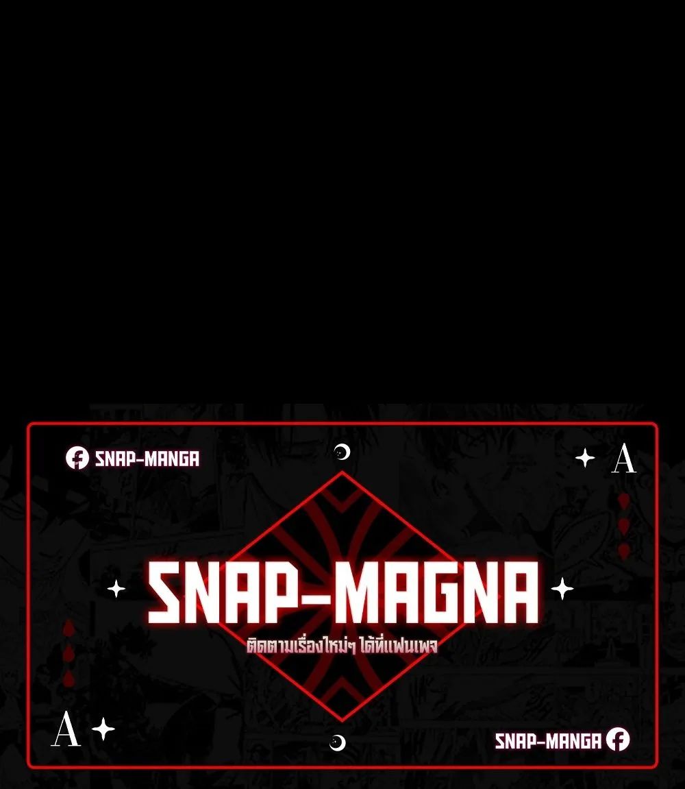 Fated to Be Loved by Villains โชคชะตากำหนดให้สาวๆตัวร้ายมารักฉัน ตอนที่ 23 หน้า 90