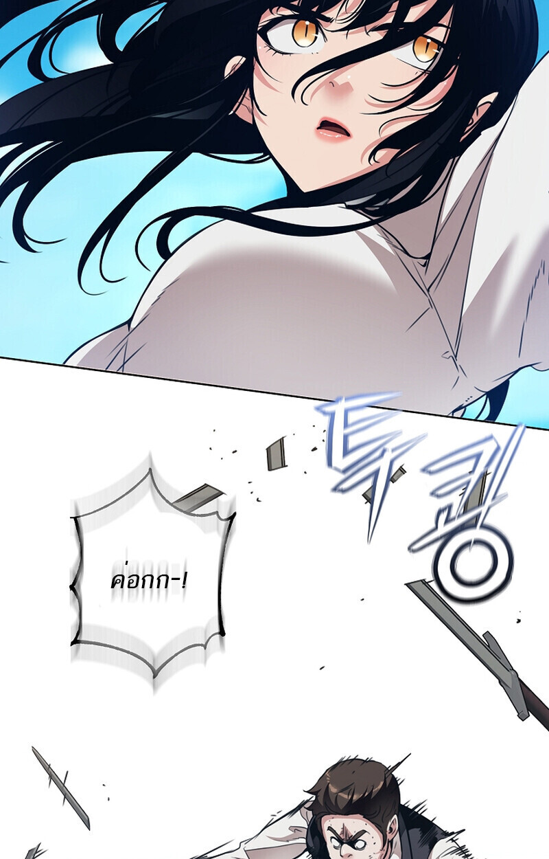 Fated to Be Loved by Villains โชคชะตากำหนดให้สาวๆตัวร้ายมารักฉัน ตอนที่ 41 หน้า 13