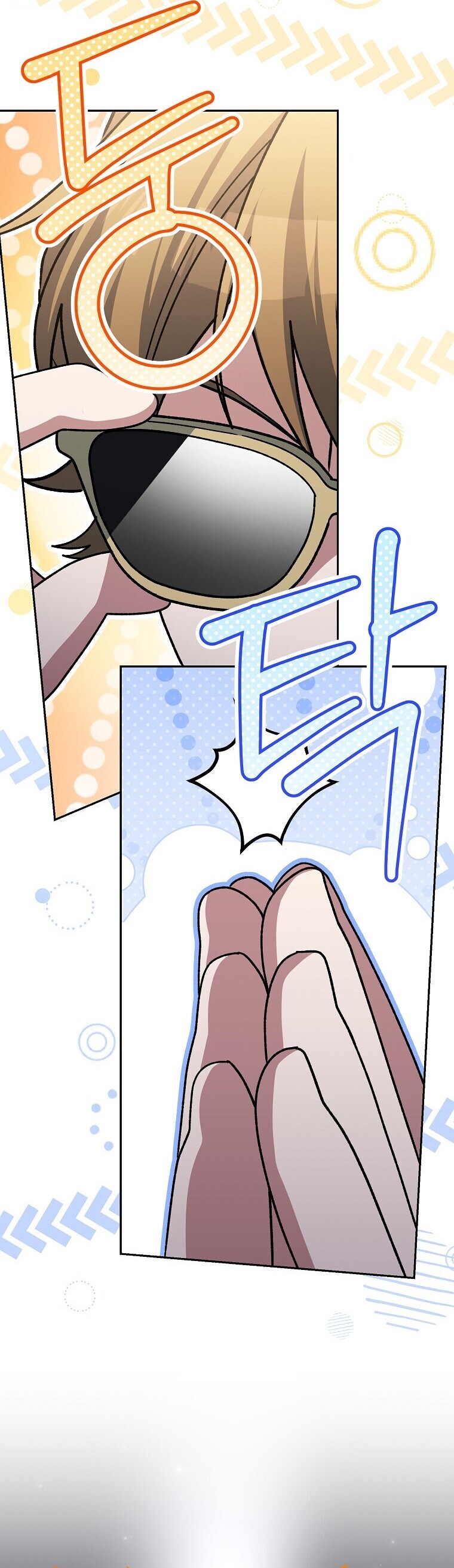 Genius Archer’s Streaming ตอนที่ 87 หน้า 56