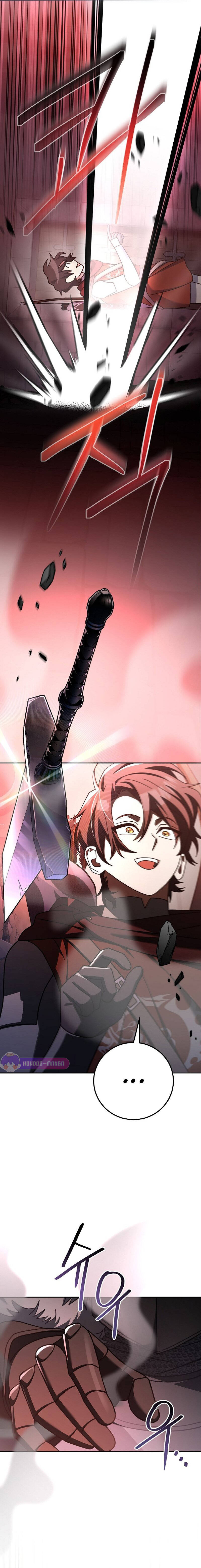 Genius Archer’s Streaming ตอนที่ 16 หน้า 15