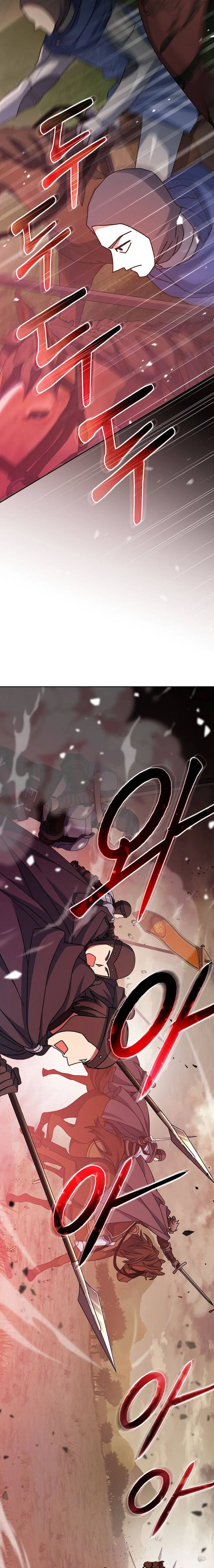 Genius Archer’s Streaming ตอนที่ 22 หน้า 9