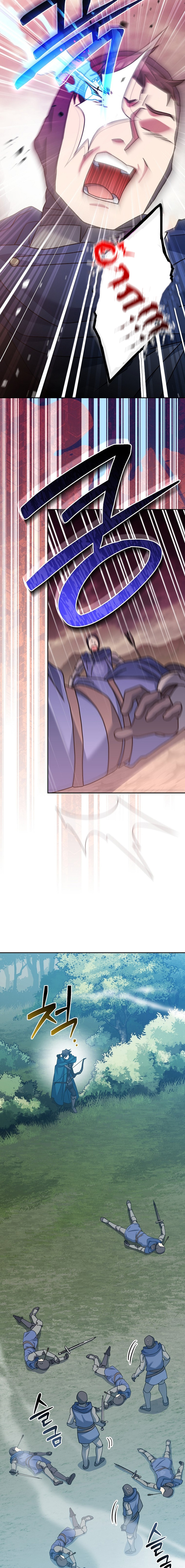 Genius Archer’s Streaming ตอนที่ 23 หน้า 11