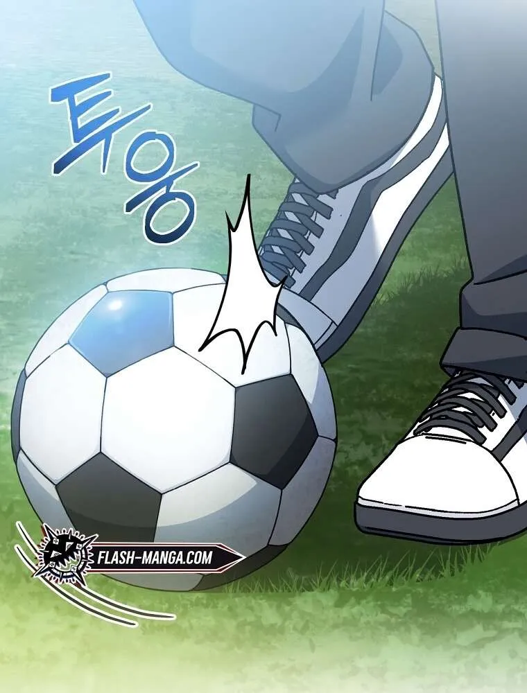 Genius Archer’s Streaming ตอนที่ 41 หน้า 53