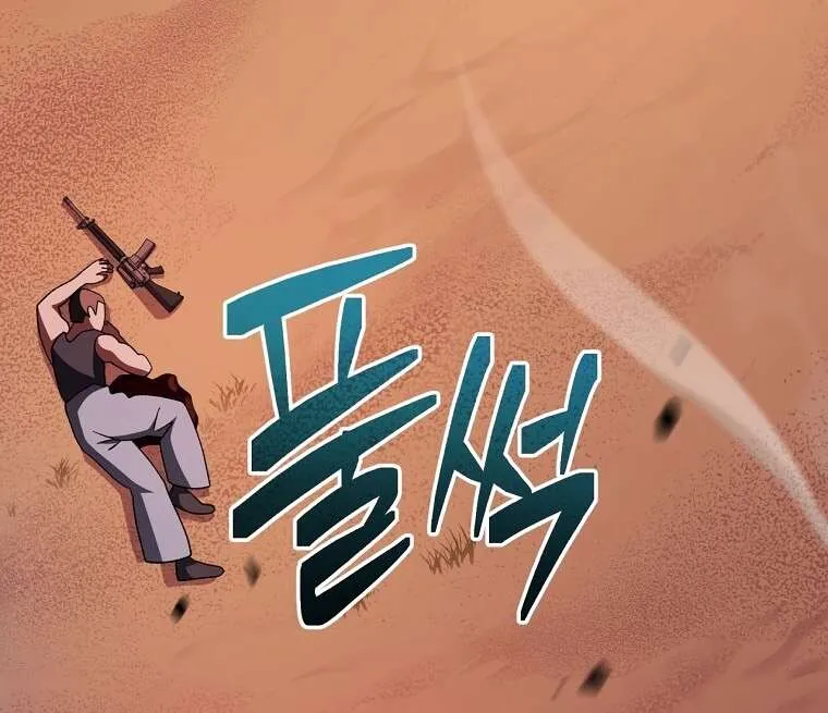 Genius Archer’s Streaming ตอนที่ 41 หน้า 90