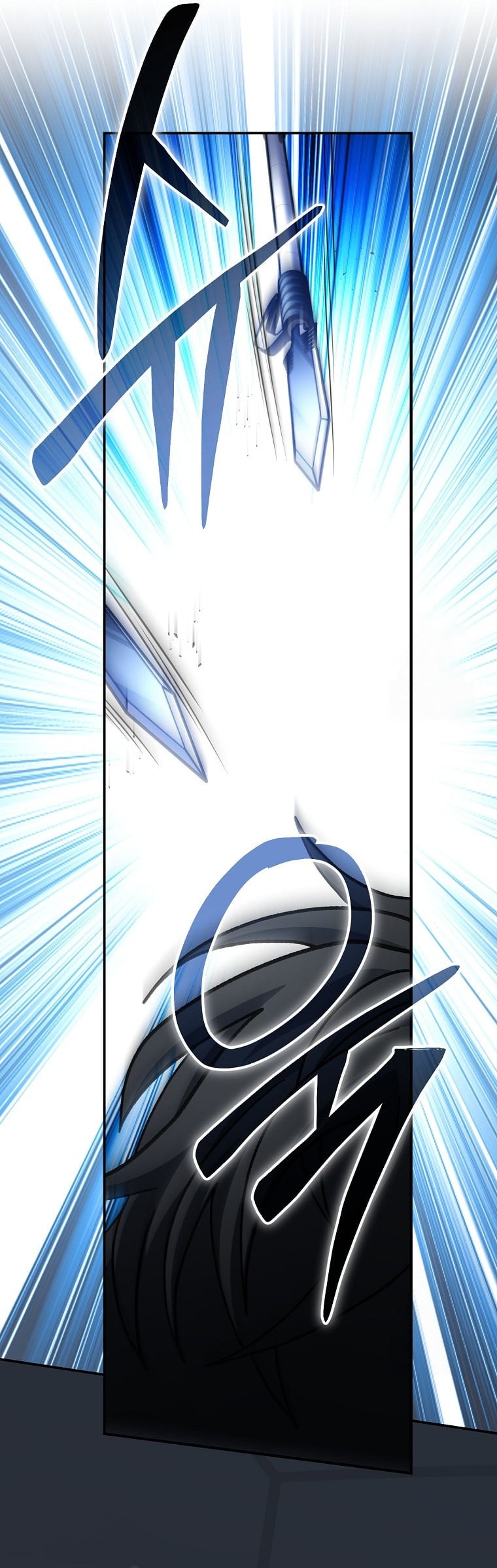 Genius Archer’s Streaming ตอนที่ 56 หน้า 7