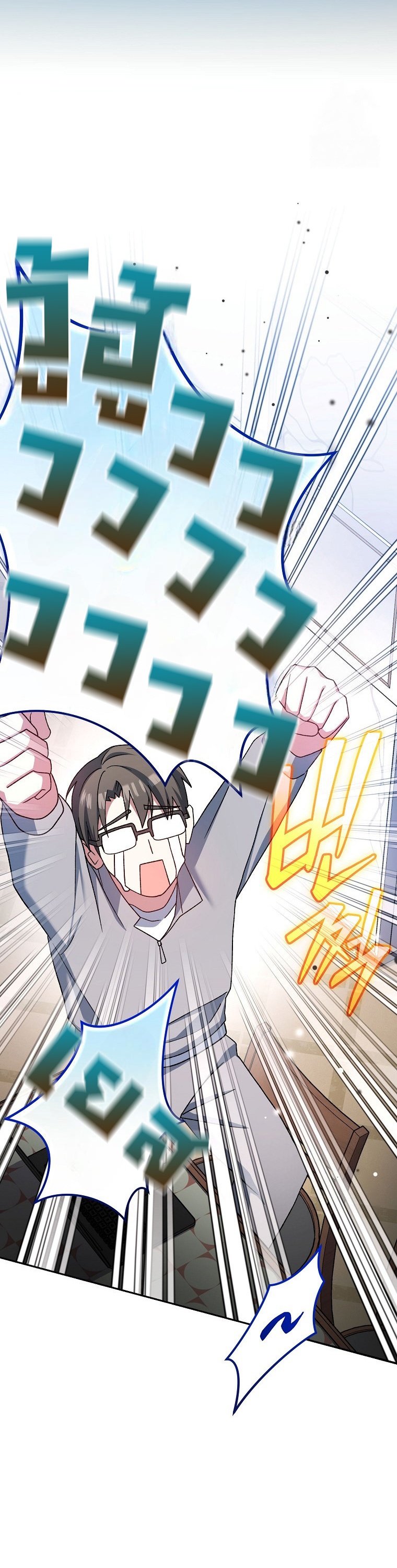 Genius Archer’s Streaming ตอนที่ 59 หน้า 4