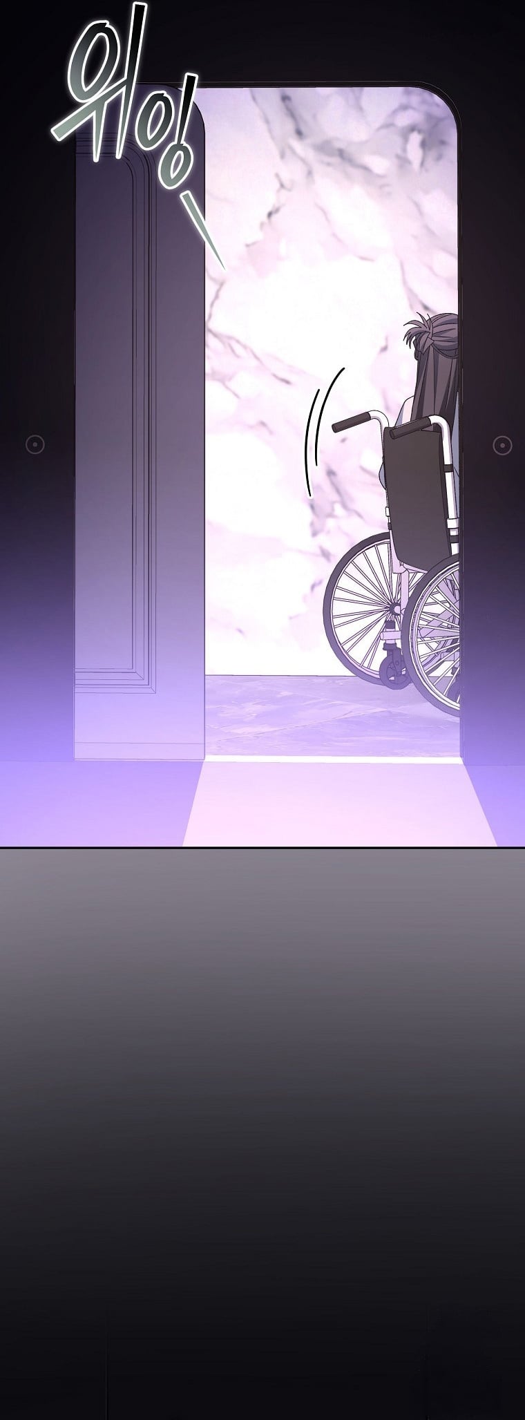 Genius Archer’s Streaming ตอนที่ 59 หน้า 72