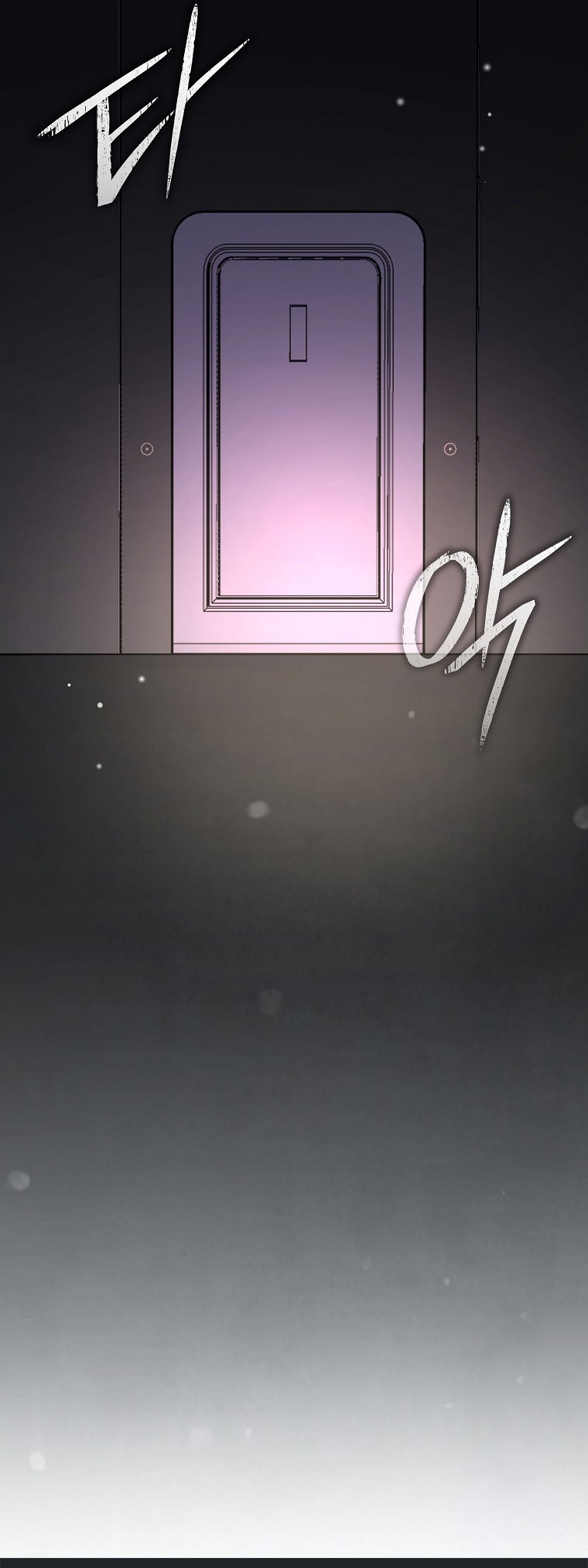 Genius Archer’s Streaming ตอนที่ 59 หน้า 73