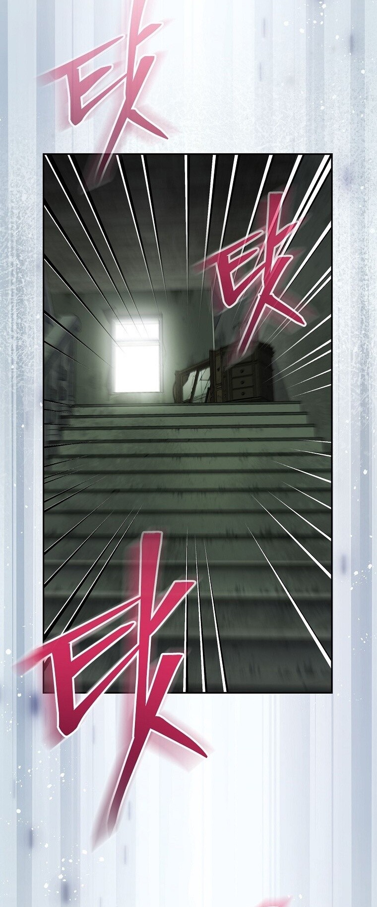 Genius Archer’s Streaming ตอนที่ 75 หน้า 61