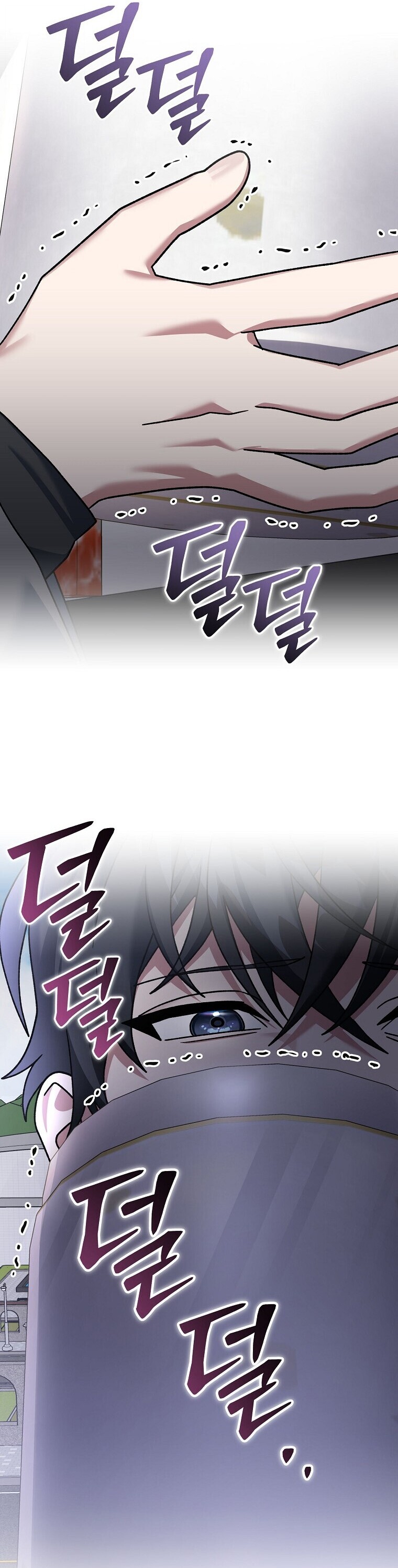 Genius Archer’s Streaming ตอนที่ 84 หน้า 46