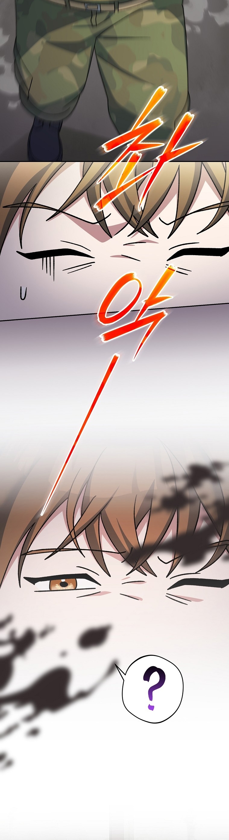 Genius Archer’s Streaming ตอนที่ 88 หน้า 37