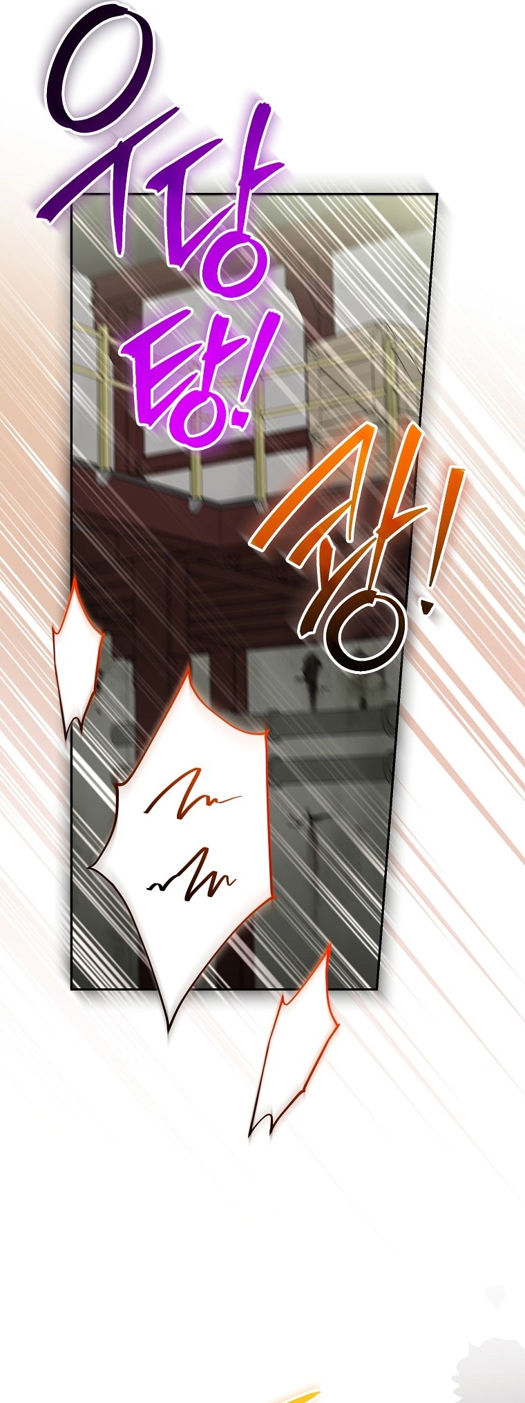 Genius Archer’s Streaming ตอนที่ 88 หน้า 47