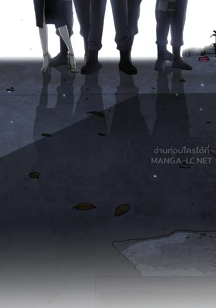 Genius of the Unique Lineage อัจฉริยะนอกคอก ตอนที่ 104 หน้า 6