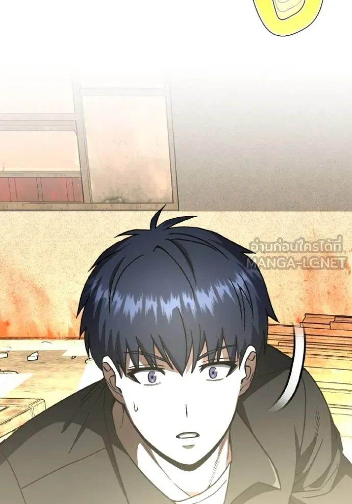 Genius of the Unique Lineage อัจฉริยะนอกคอก ตอนที่ 104 หน้า 20