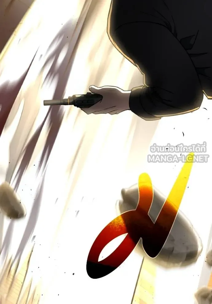 Genius of the Unique Lineage อัจฉริยะนอกคอก ตอนที่ 104 หน้า 23