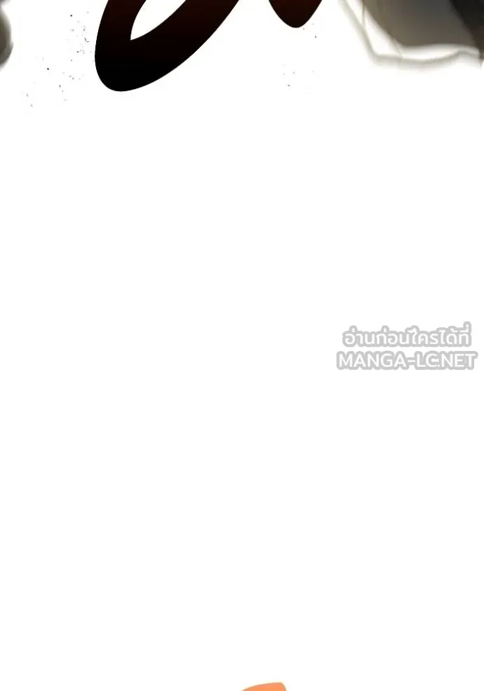 Genius of the Unique Lineage อัจฉริยะนอกคอก ตอนที่ 104 หน้า 25