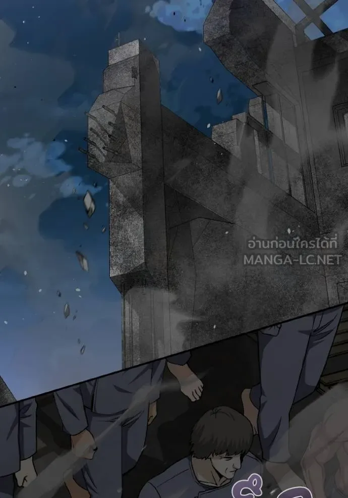 Genius of the Unique Lineage อัจฉริยะนอกคอก ตอนที่ 104 หน้า 37