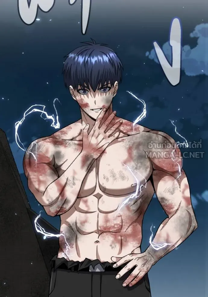 Genius of the Unique Lineage อัจฉริยะนอกคอก ตอนที่ 104 หน้า 51