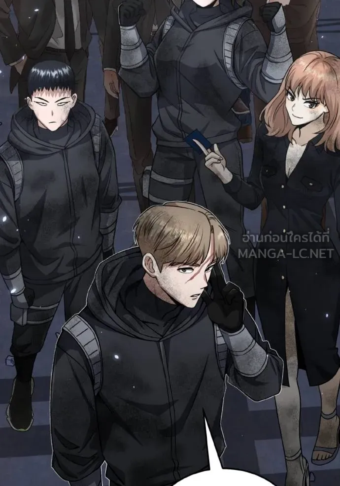 Genius of the Unique Lineage อัจฉริยะนอกคอก ตอนที่ 104 หน้า 67