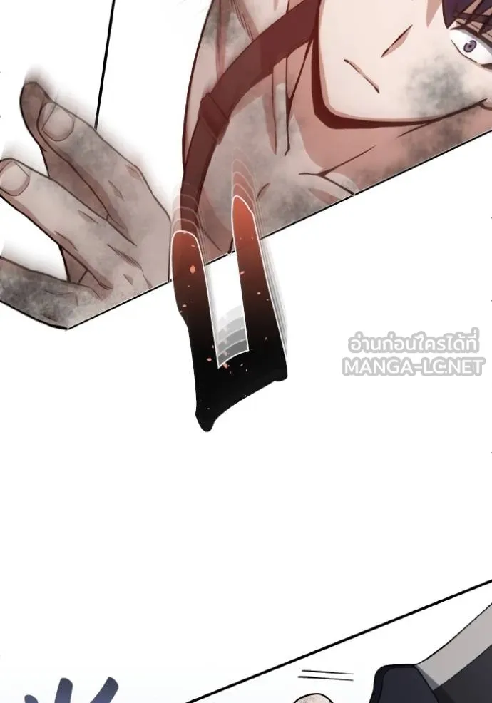 Genius of the Unique Lineage อัจฉริยะนอกคอก ตอนที่ 104 หน้า 82