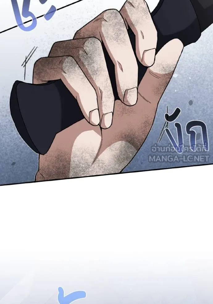 Genius of the Unique Lineage อัจฉริยะนอกคอก ตอนที่ 104 หน้า 83