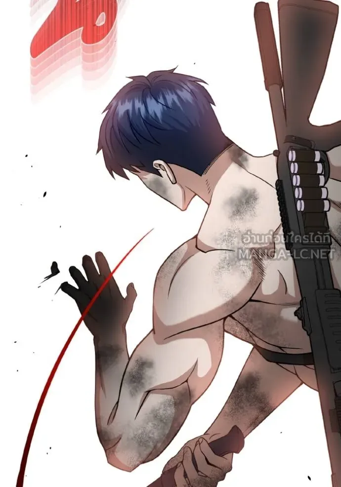 Genius of the Unique Lineage อัจฉริยะนอกคอก ตอนที่ 104 หน้า 94