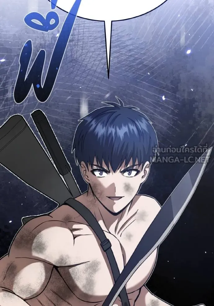 Genius of the Unique Lineage อัจฉริยะนอกคอก ตอนที่ 104 หน้า 99