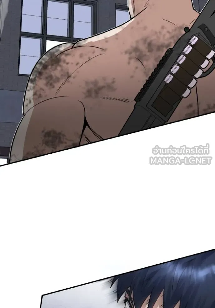 Genius of the Unique Lineage อัจฉริยะนอกคอก ตอนที่ 104 หน้า 103