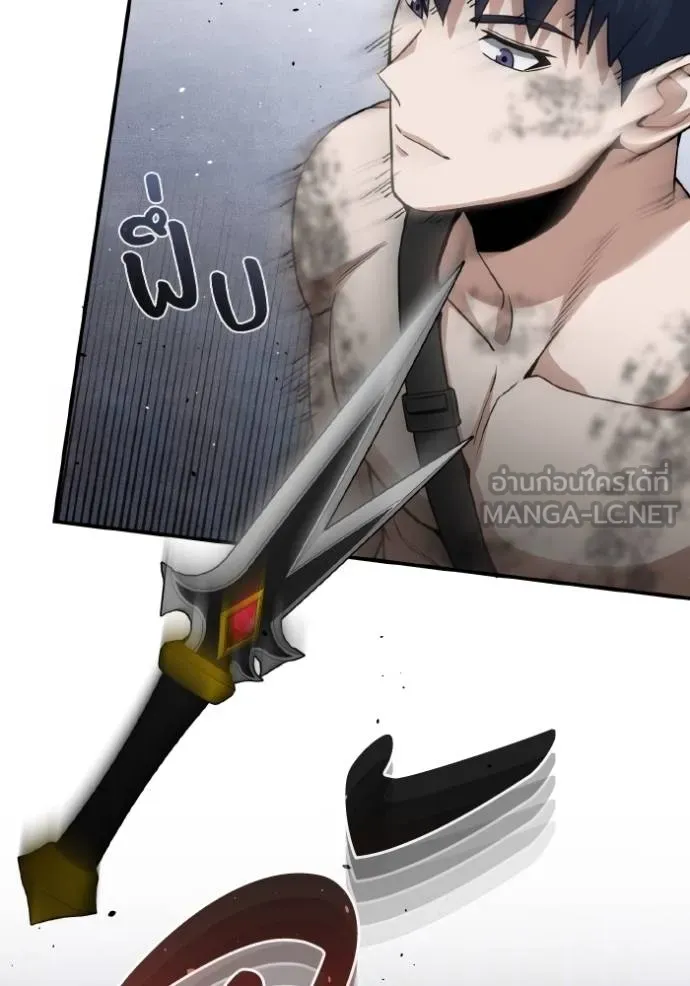 Genius of the Unique Lineage อัจฉริยะนอกคอก ตอนที่ 104 หน้า 104