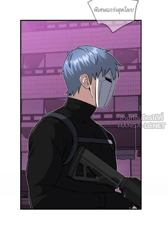 Genius of the Unique Lineage อัจฉริยะนอกคอก ตอนที่ 106 หน้า 11