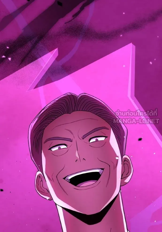 Genius of the Unique Lineage อัจฉริยะนอกคอก ตอนที่ 106 หน้า 24