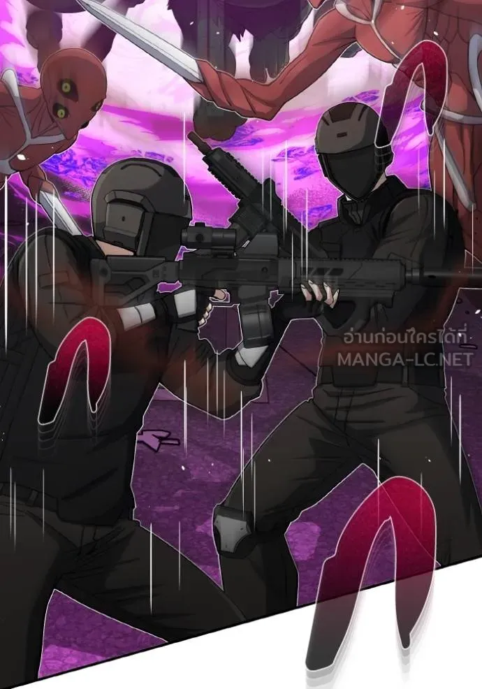 Genius of the Unique Lineage อัจฉริยะนอกคอก ตอนที่ 106 หน้า 30