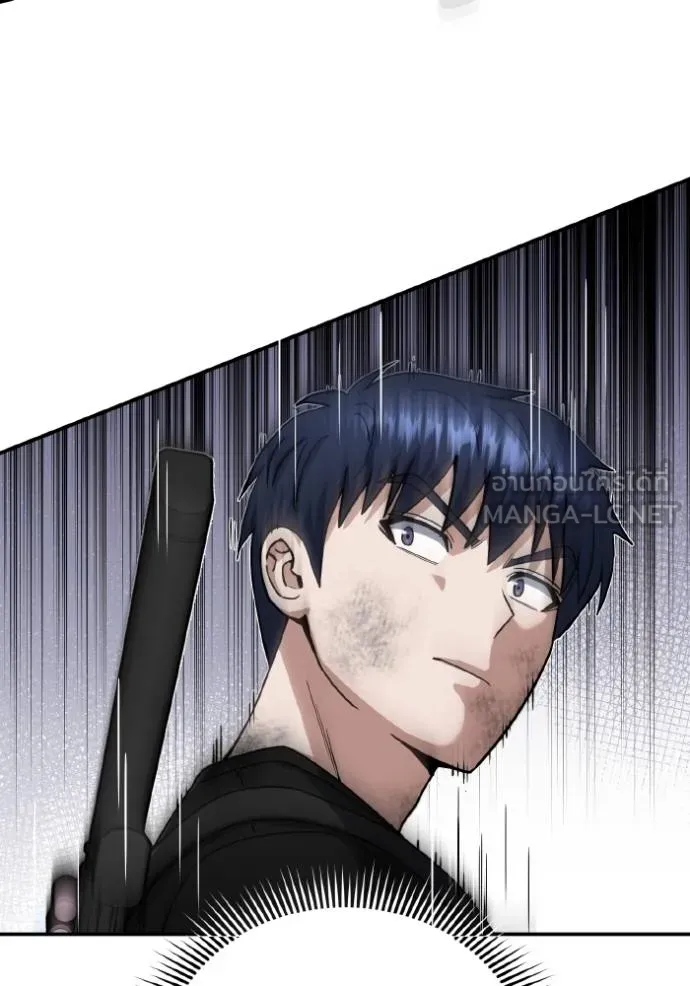 Genius of the Unique Lineage อัจฉริยะนอกคอก ตอนที่ 106 หน้า 31