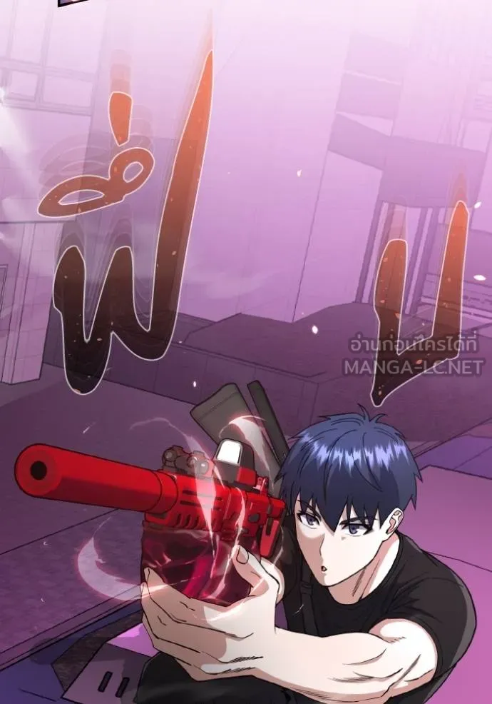 Genius of the Unique Lineage อัจฉริยะนอกคอก ตอนที่ 106 หน้า 36