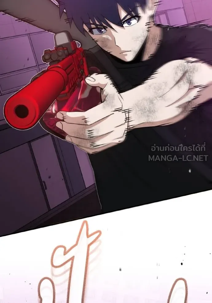 Genius of the Unique Lineage อัจฉริยะนอกคอก ตอนที่ 106 หน้า 46