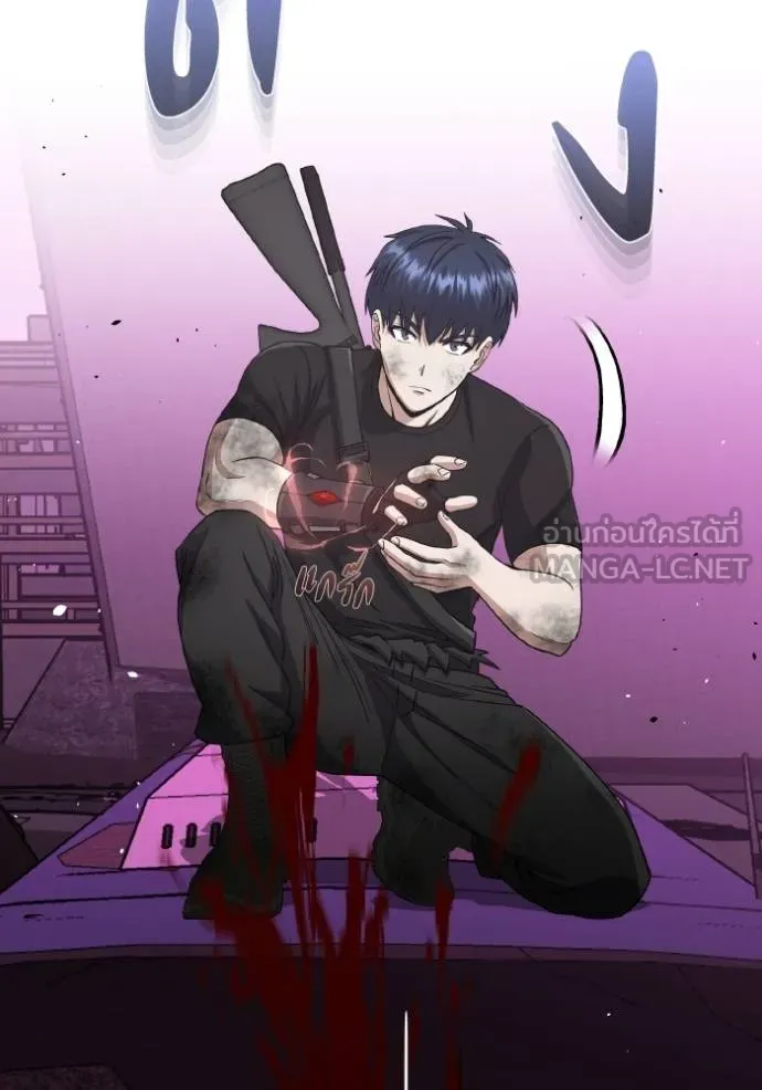 Genius of the Unique Lineage อัจฉริยะนอกคอก ตอนที่ 106 หน้า 49