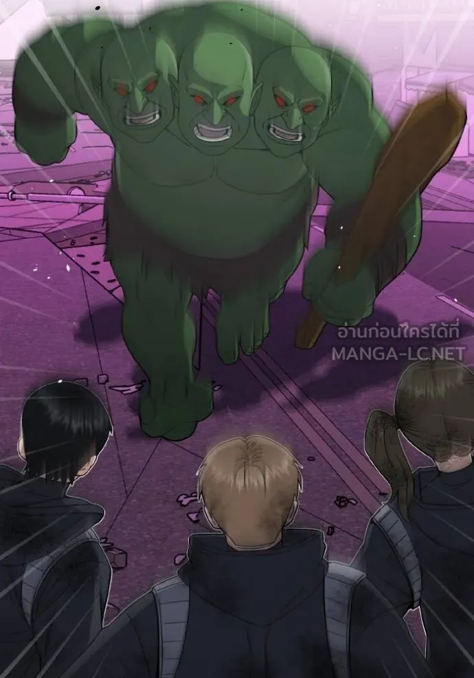 Genius of the Unique Lineage อัจฉริยะนอกคอก ตอนที่ 106 หน้า 56