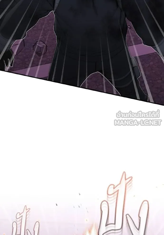 Genius of the Unique Lineage อัจฉริยะนอกคอก ตอนที่ 106 หน้า 57