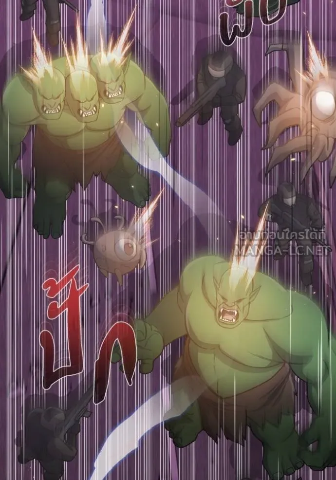 Genius of the Unique Lineage อัจฉริยะนอกคอก ตอนที่ 106 หน้า 71