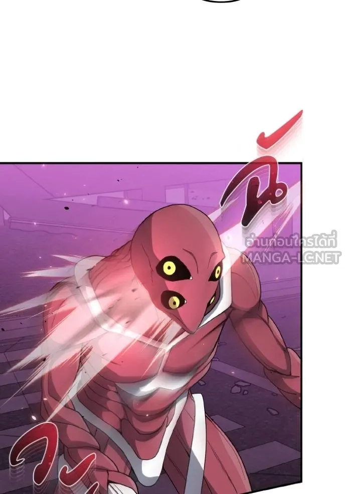 Genius of the Unique Lineage อัจฉริยะนอกคอก ตอนที่ 106 หน้า 76