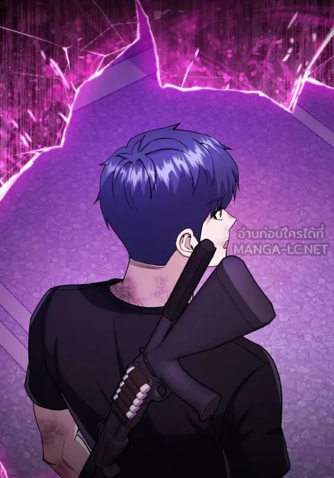 Genius of the Unique Lineage อัจฉริยะนอกคอก ตอนที่ 106 หน้า 85