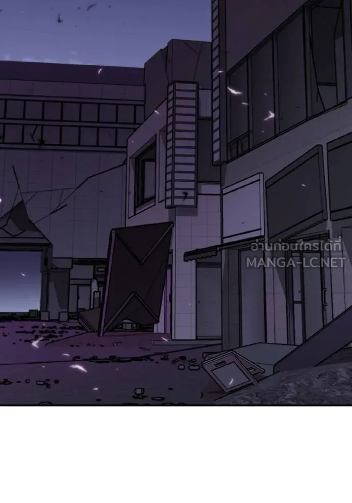 Genius of the Unique Lineage อัจฉริยะนอกคอก ตอนที่ 106 หน้า 90