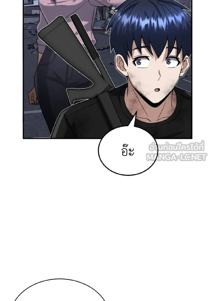 Genius of the Unique Lineage อัจฉริยะนอกคอก ตอนที่ 106 หน้า 92