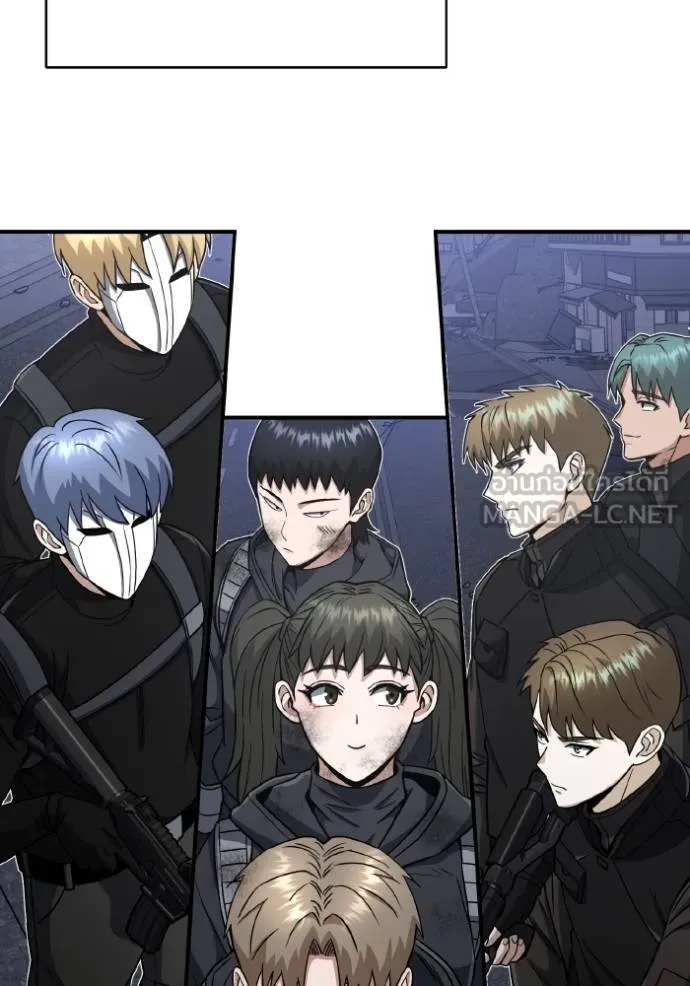 Genius of the Unique Lineage อัจฉริยะนอกคอก ตอนที่ 106 หน้า 95