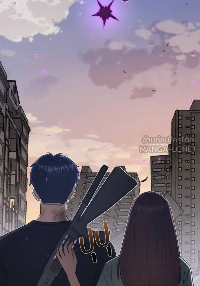 Genius of the Unique Lineage อัจฉริยะนอกคอก ตอนที่ 106 หน้า 97