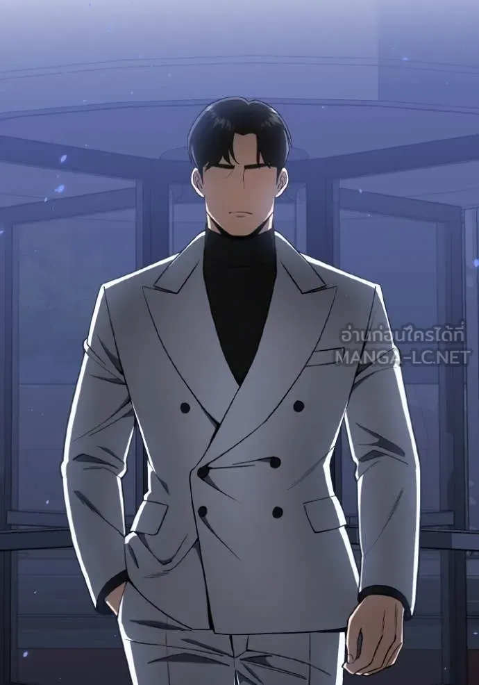 Genius of the Unique Lineage อัจฉริยะนอกคอก ตอนที่ 109 หน้า 5