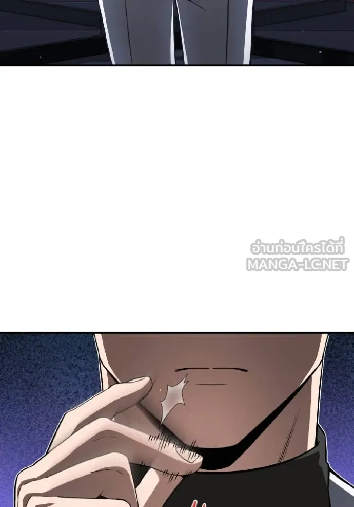 Genius of the Unique Lineage อัจฉริยะนอกคอก ตอนที่ 109 หน้า 6