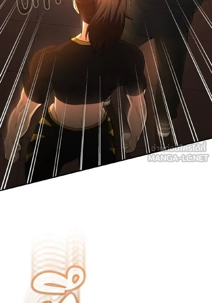 Genius of the Unique Lineage อัจฉริยะนอกคอก ตอนที่ 109 หน้า 9