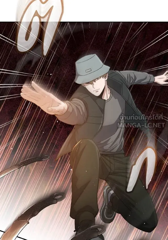 Genius of the Unique Lineage อัจฉริยะนอกคอก ตอนที่ 109 หน้า 10